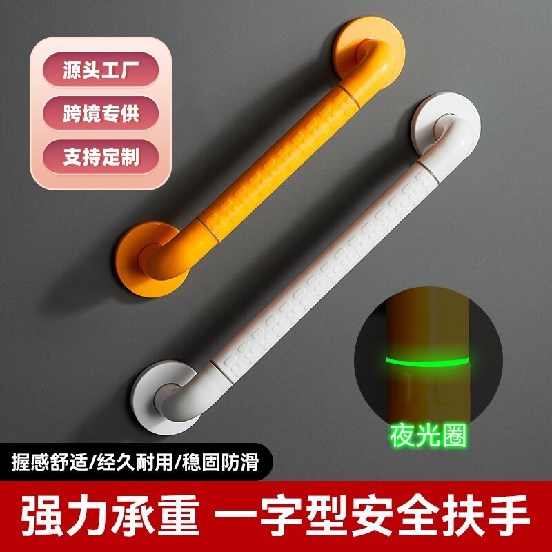 Barra de Seguridad para Inodor - Home Bathroom Grab Bar reseña y precio