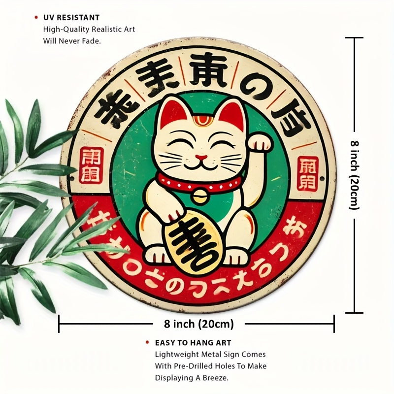 Letrero Metálico Vintage Japon - Home Bathroom Sign reseña y precio